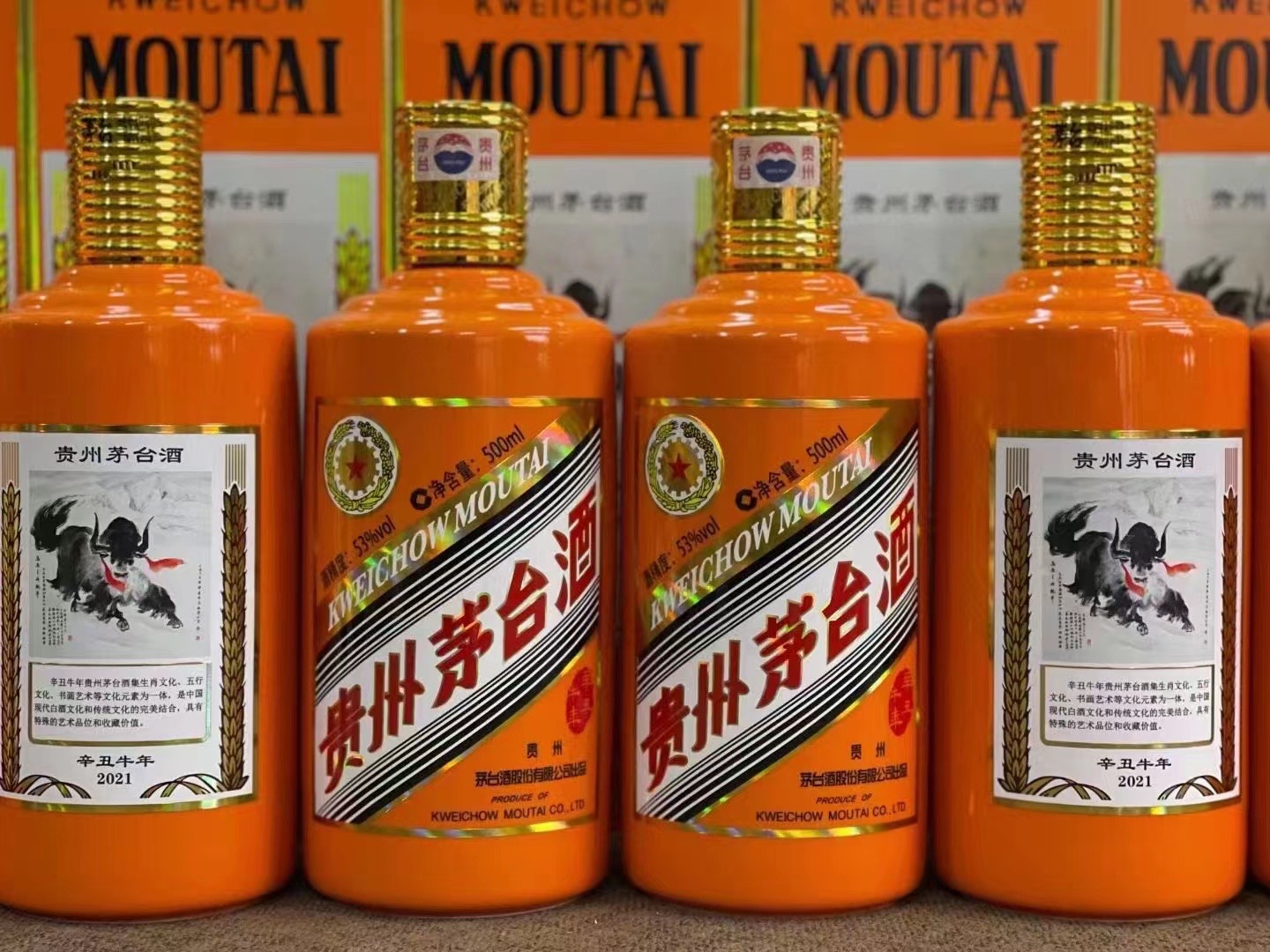 宁南德州齐河回收50年陈年茅台酒价格哪里回收(附近上门回收茅台酒）?